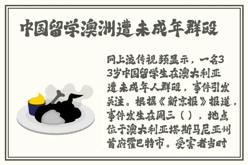 麻豆精产国品一二三产品