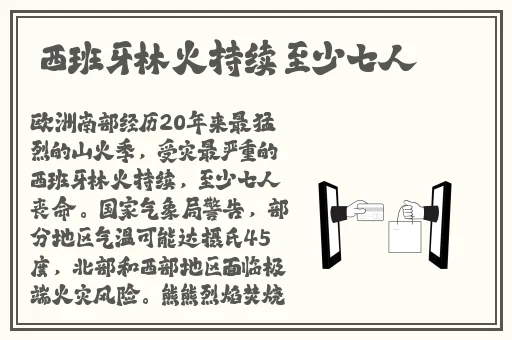 苏畅MDX0042