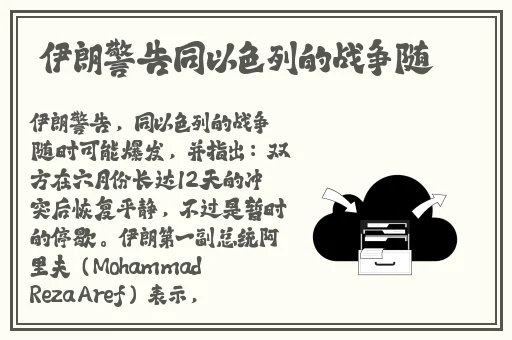 啊 啊 啊 快 高潮了陛下