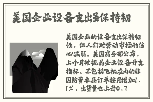 海角精产国品蘑菇