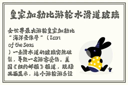 生物课上的亲身示范