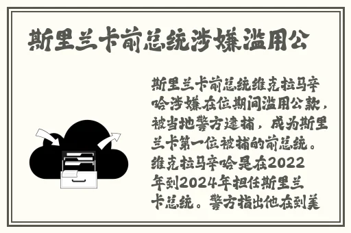 亚洲另类久久久精品