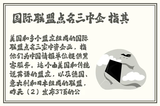 东方的承诺