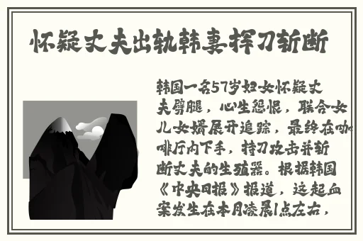 精品一区二区三区影院在线午夜